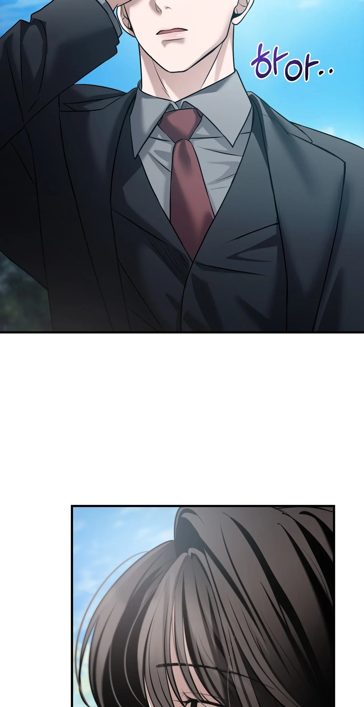 Chapter 21, page 14