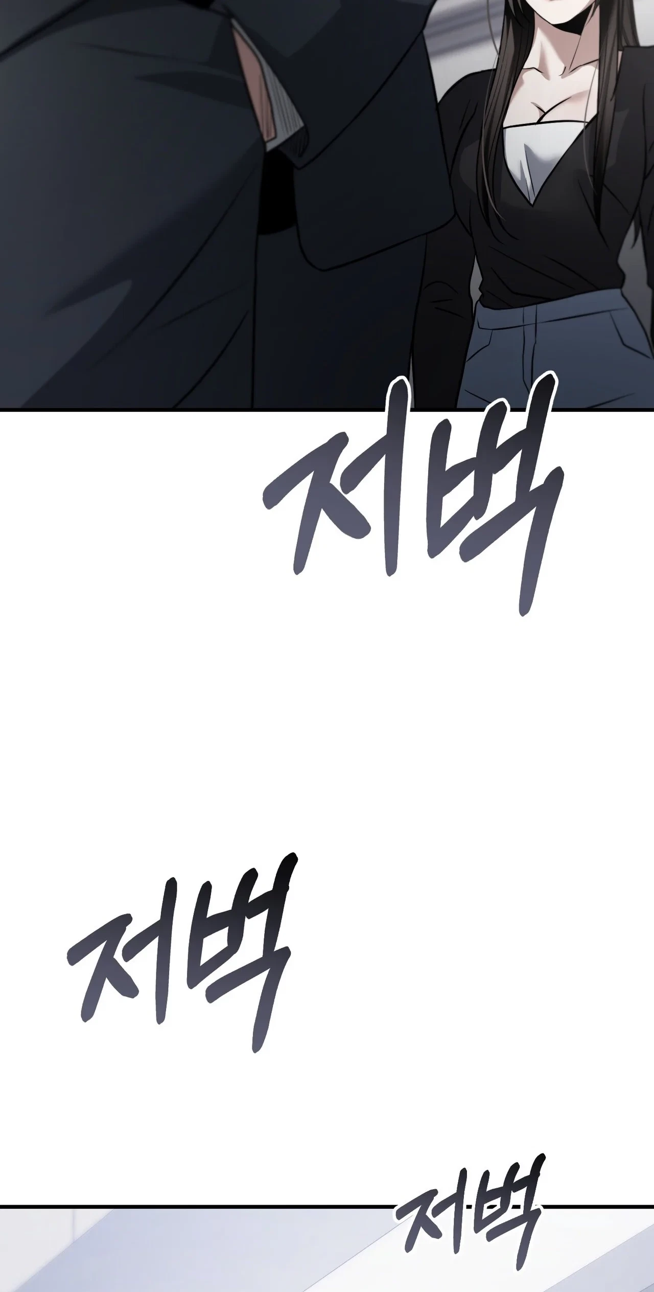 Chapter 21, page 21