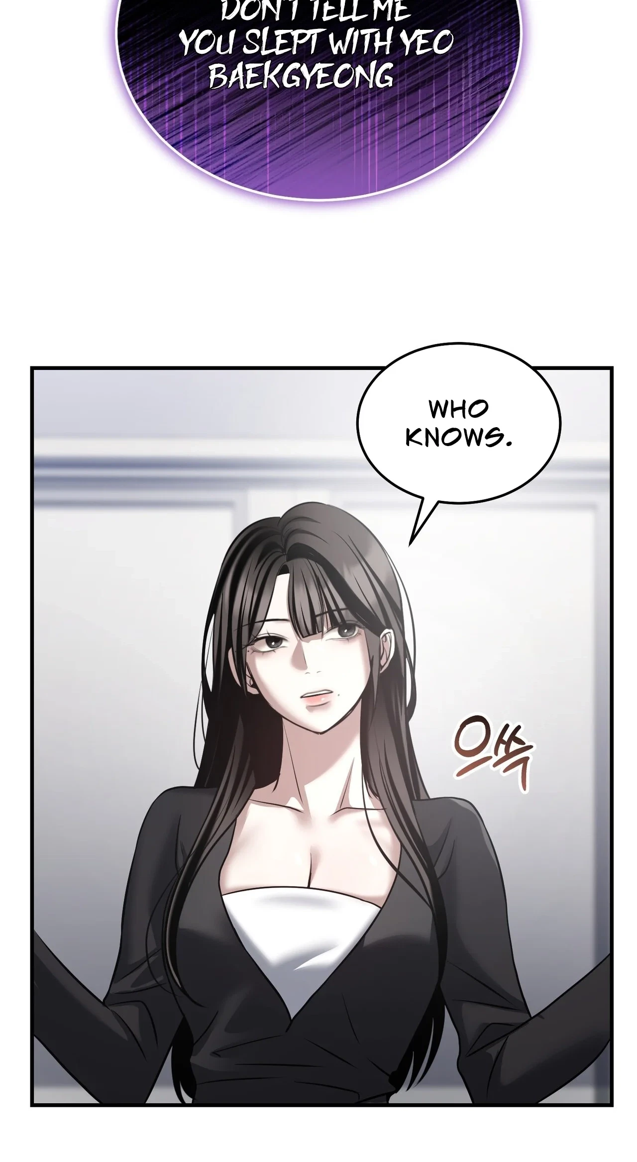 Chapter 21, page 8