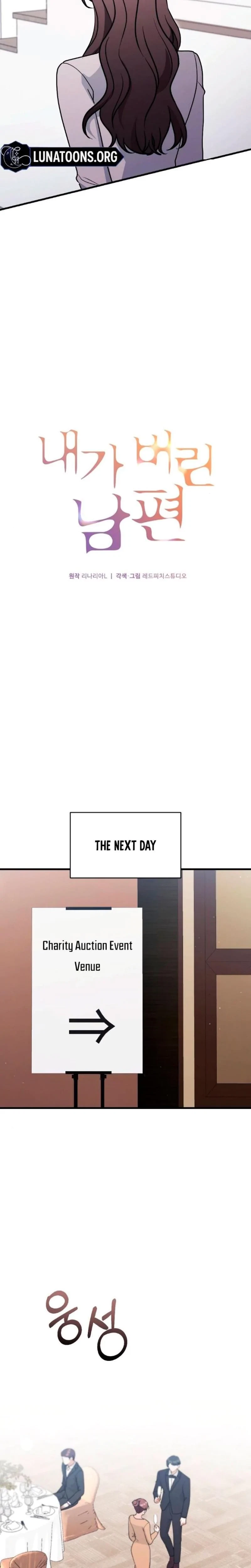 Chapter 21, page 17