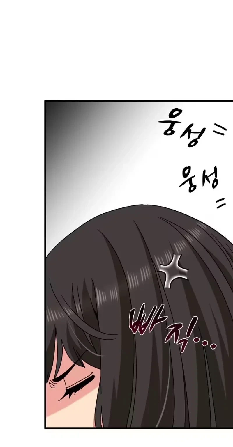 Chapter 151, page 18
