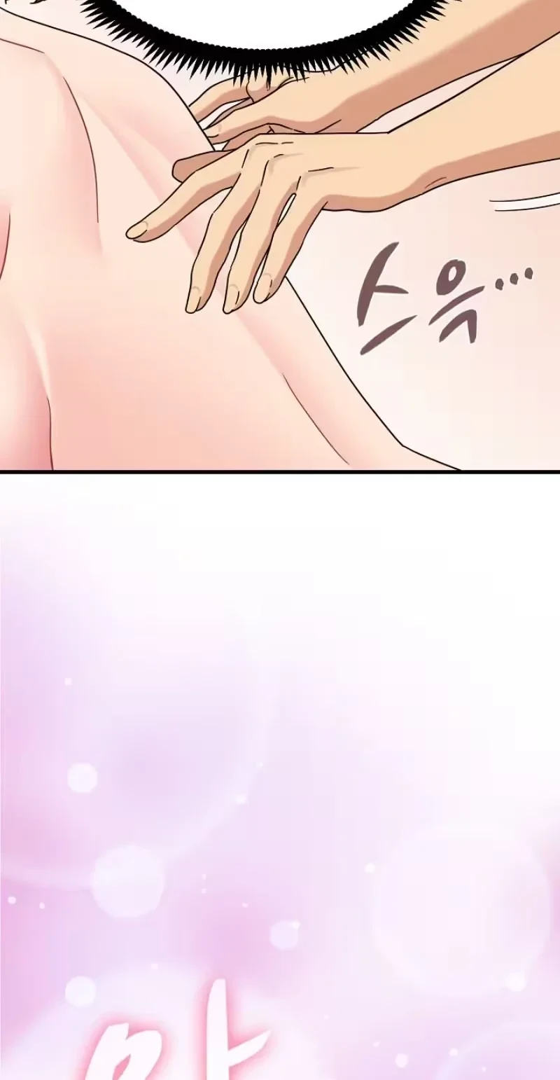 Chapter 151, page 59