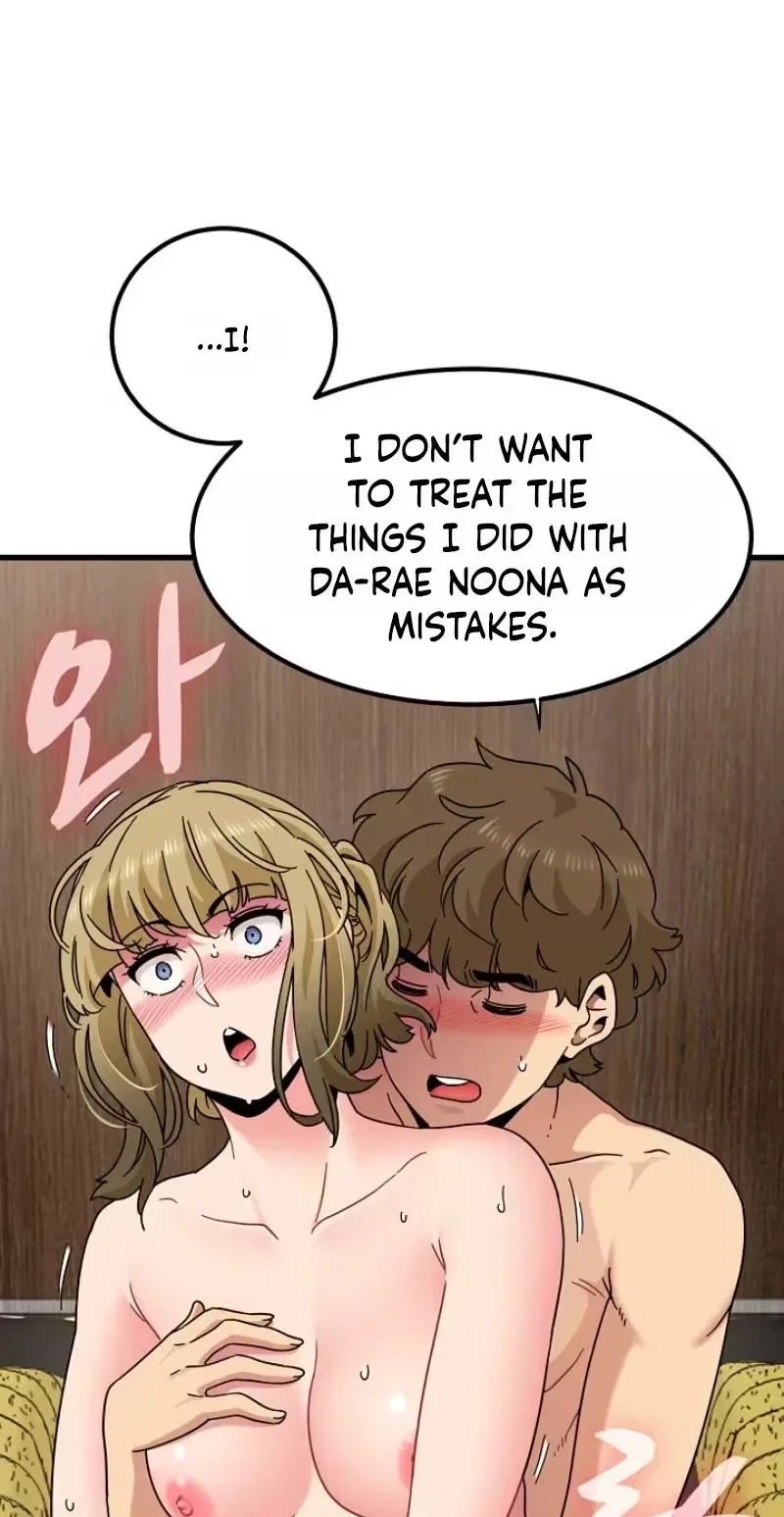 Chapter 151, page 71