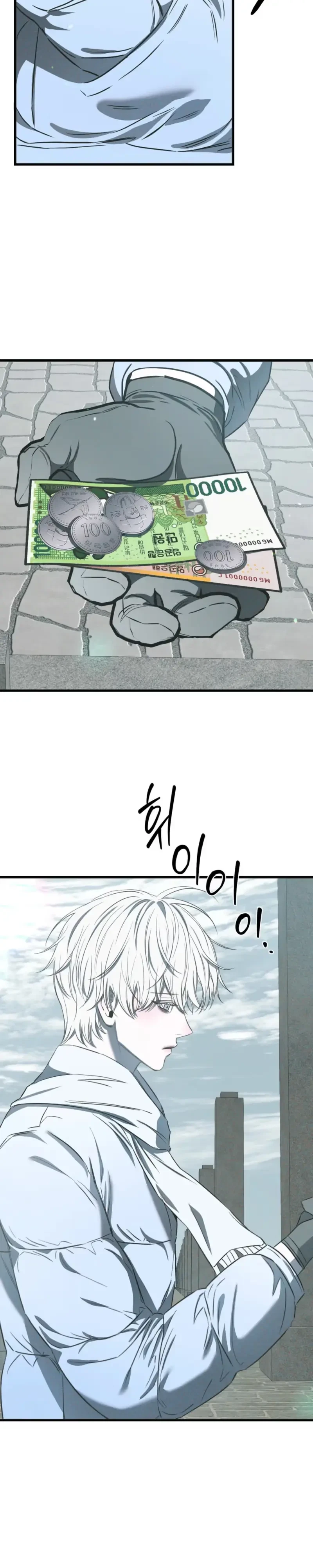 Chapter 43, page 11