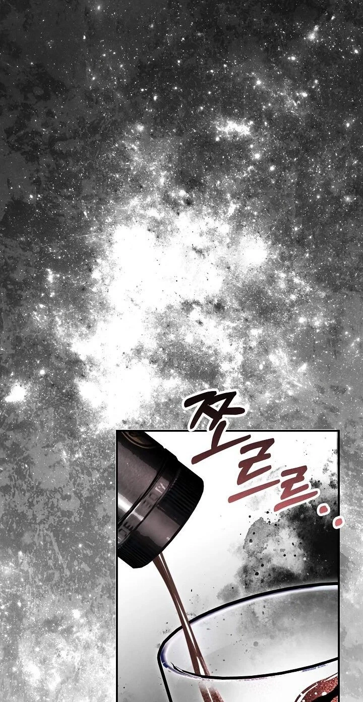 Chapter 1, page 51
