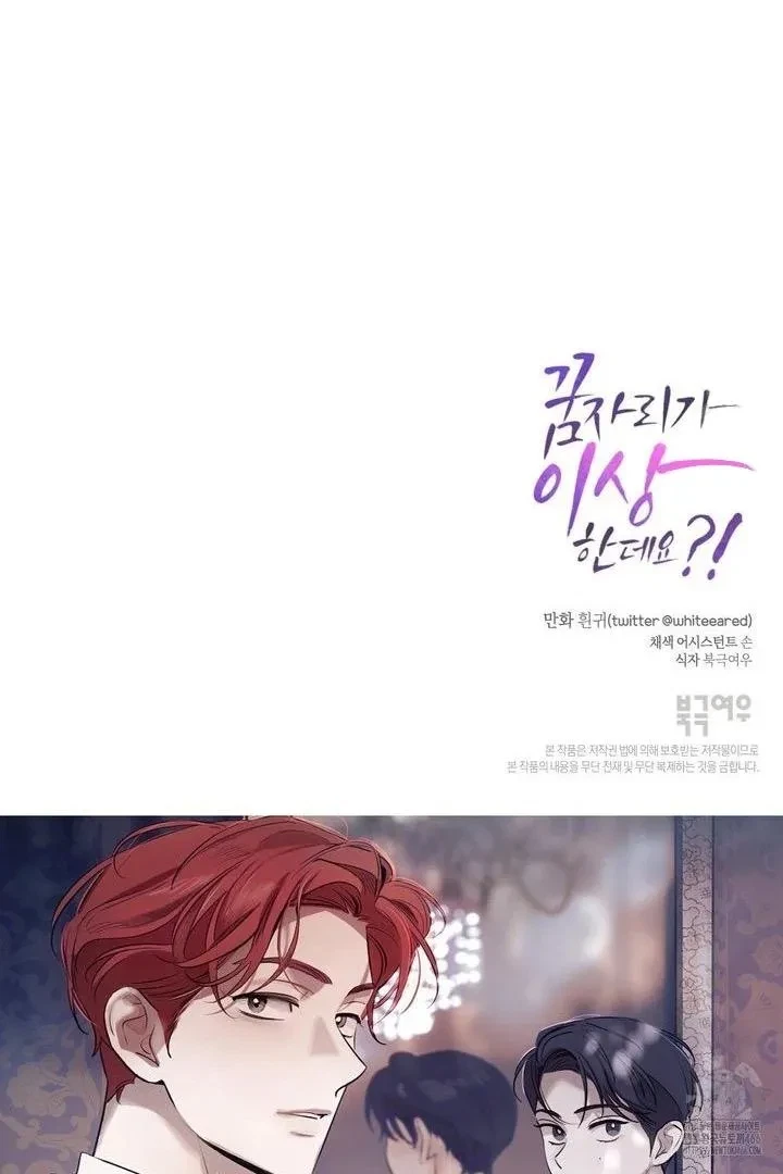 Side.2, page 85