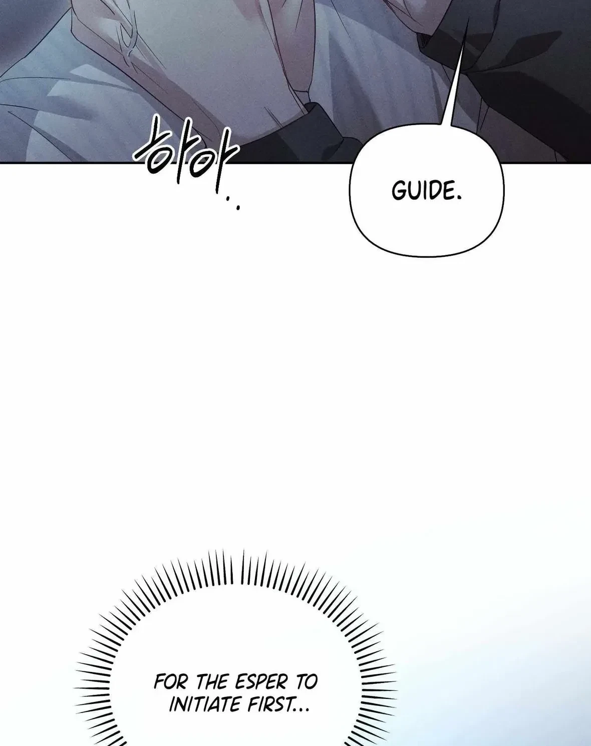Chapter 24, page 8