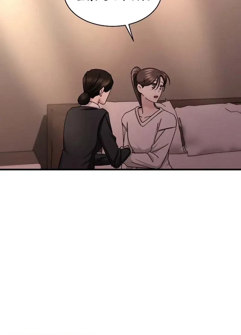 Chapter 9, page 29