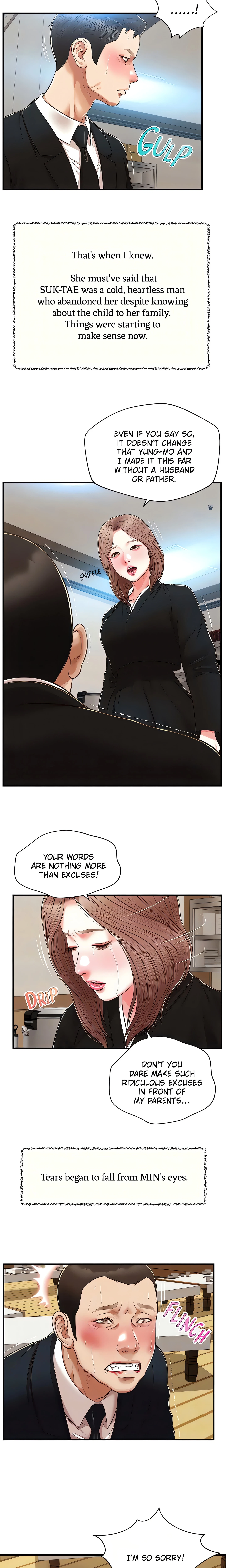 Concubine Chapter 143 (Uncensored), page 14