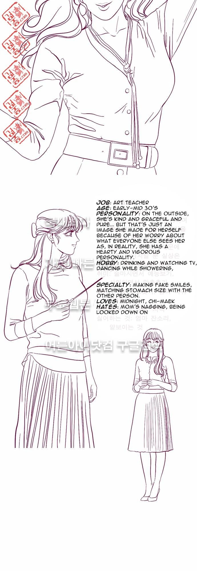 Chapter 19, page 12