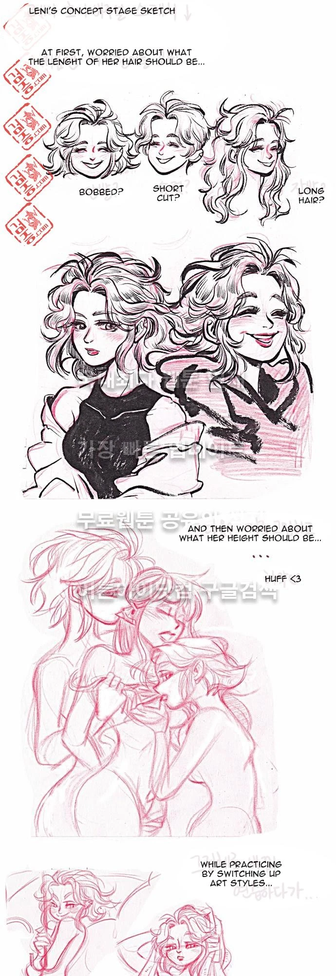Chapter 19, page 13