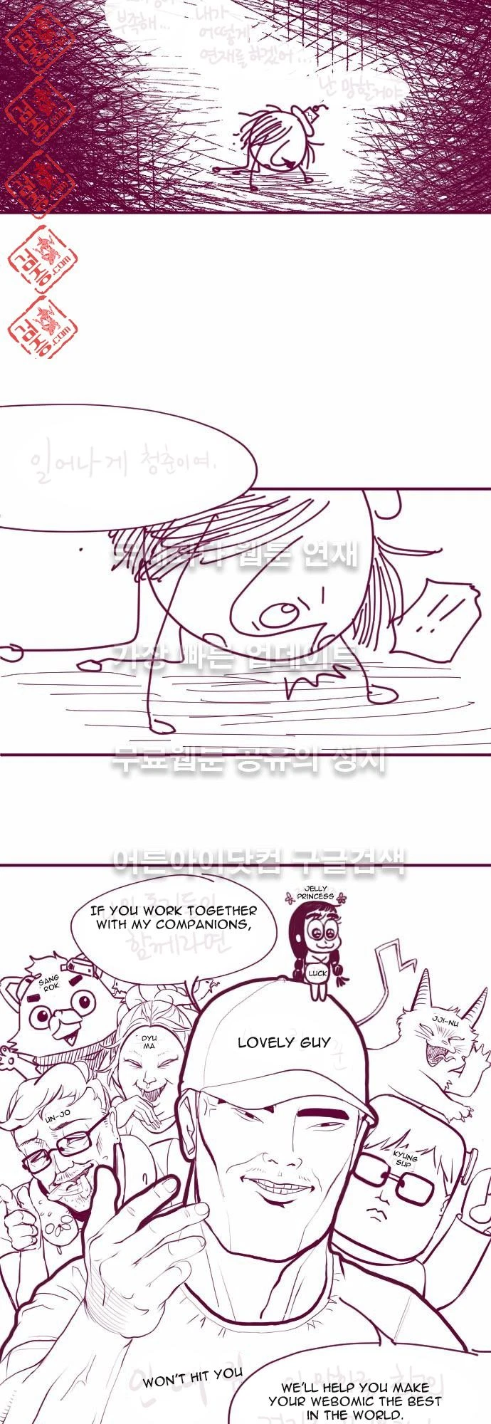 Chapter 19, page 8