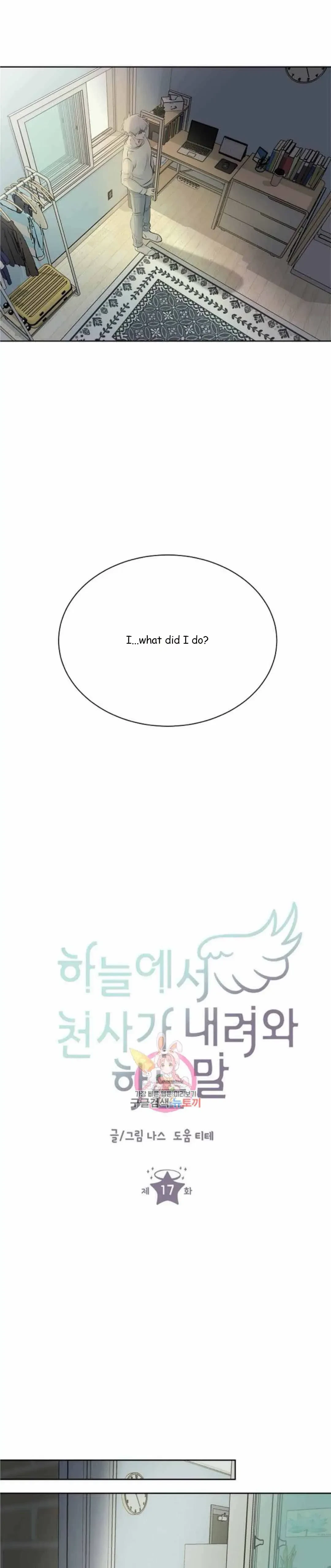 The Words Of An Angel Who Came From The Heaven Chapter 17, page 2