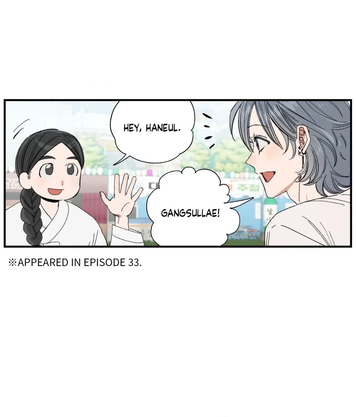 Chapter 48, page 5