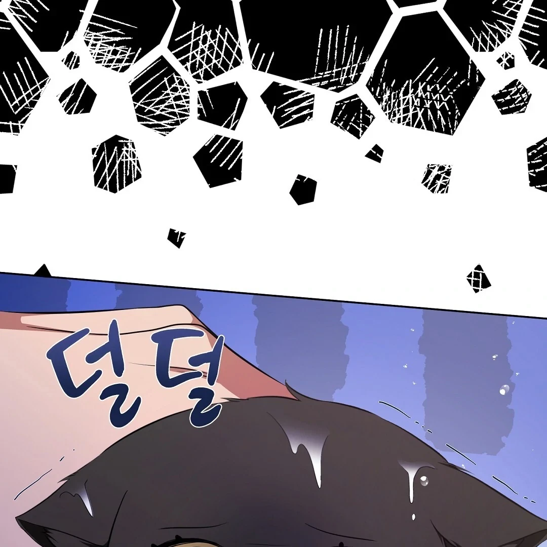 Chapter 7, page 6