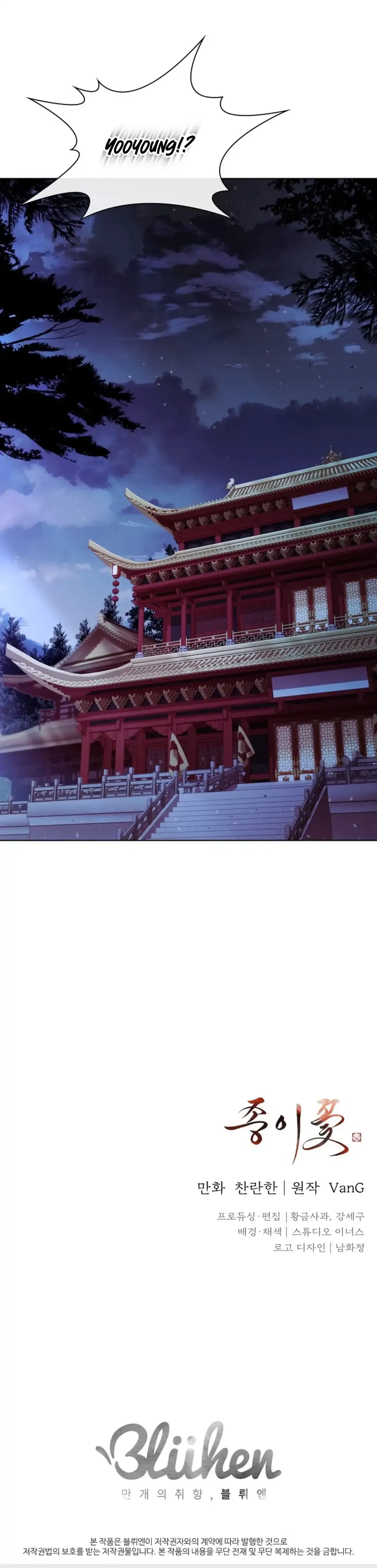 Chapter 92, page 77