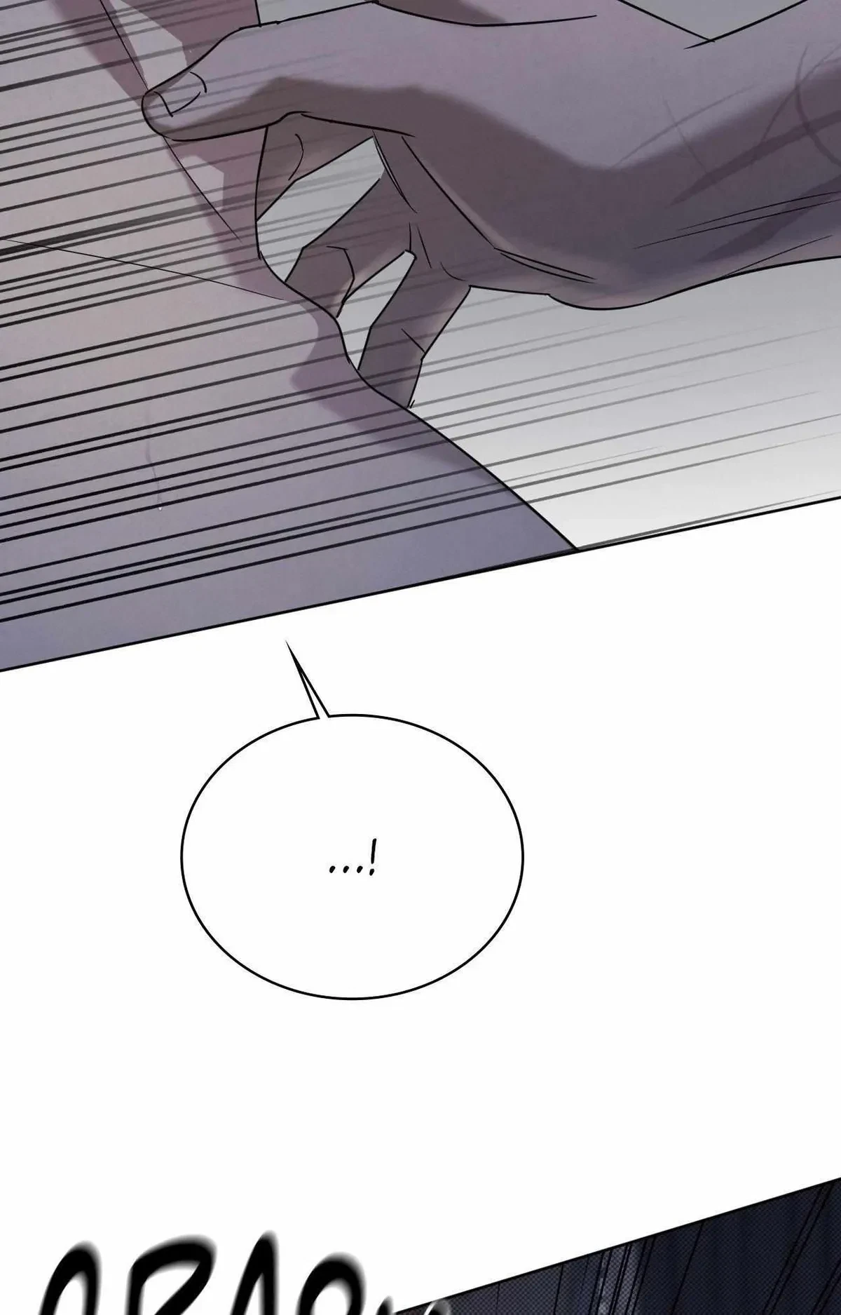 Chapter 21, page 78