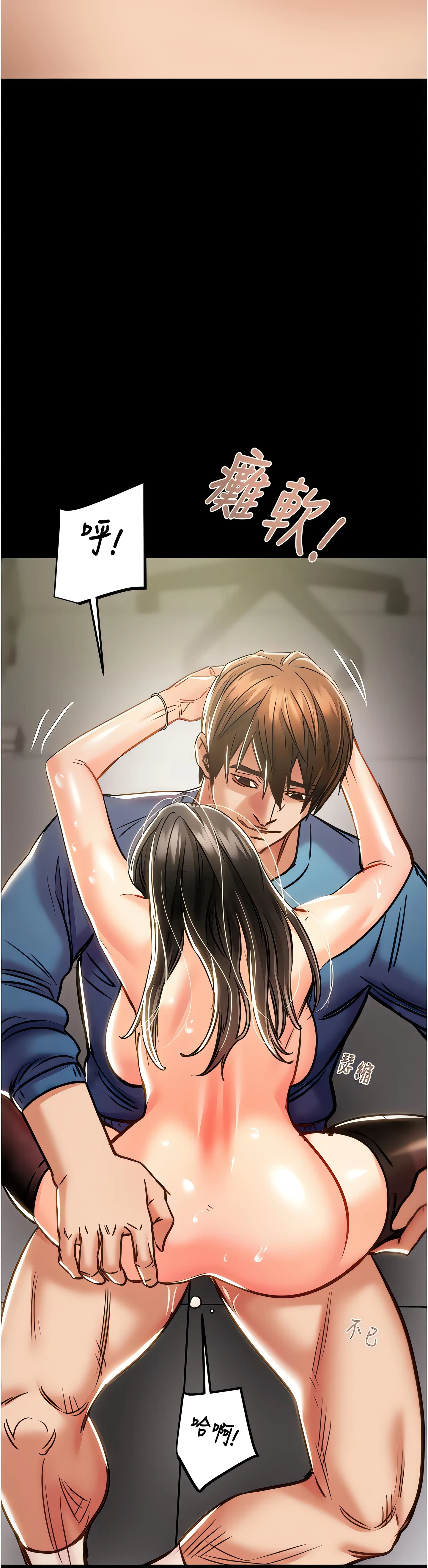The Man Who Devours Chapter 37 (Uncensored), page 101