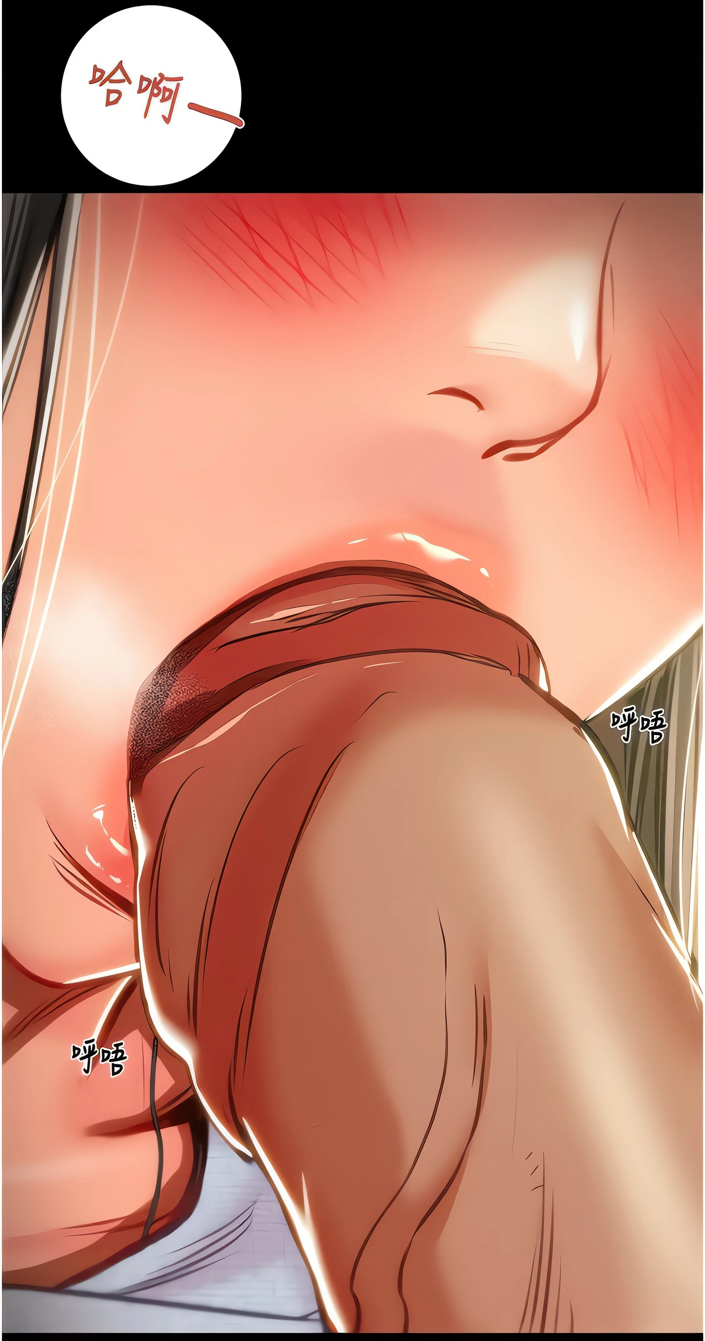 The Man Who Devours Chapter 37 (Uncensored), page 17