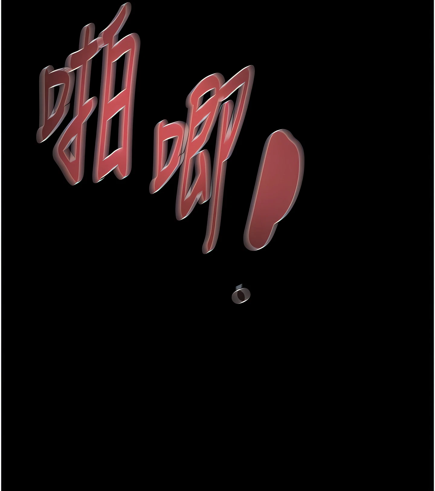 The Man Who Devours Chapter 37 (Uncensored), page 60
