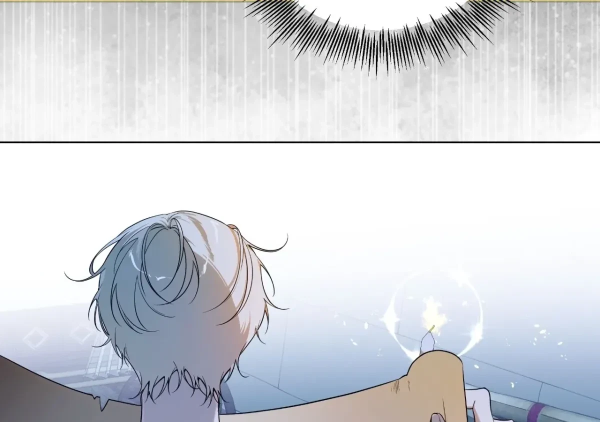 Psyche Chapter 13, page 12