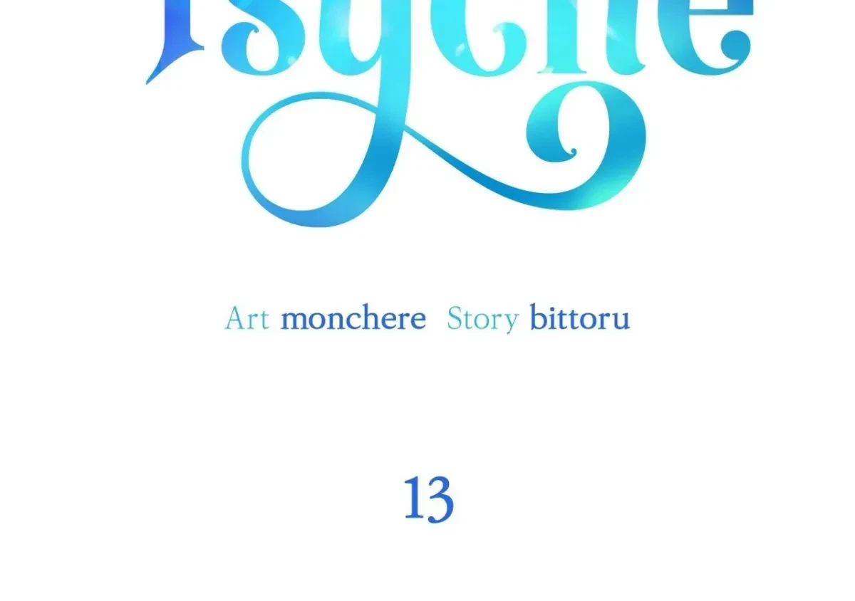 Psyche Chapter 13, page 34