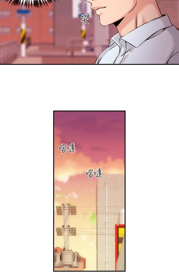 Announcer Chapter 30, page 28
