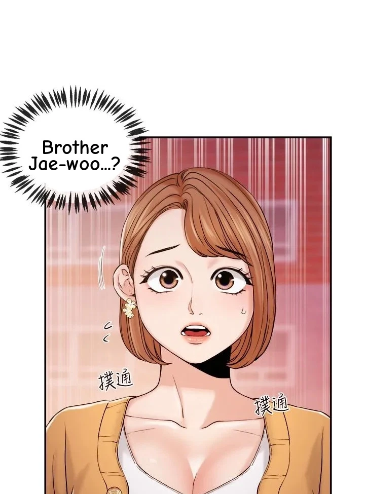 Announcer Chapter 30, page 3