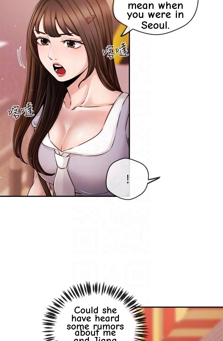 Announcer Chapter 30, page 32