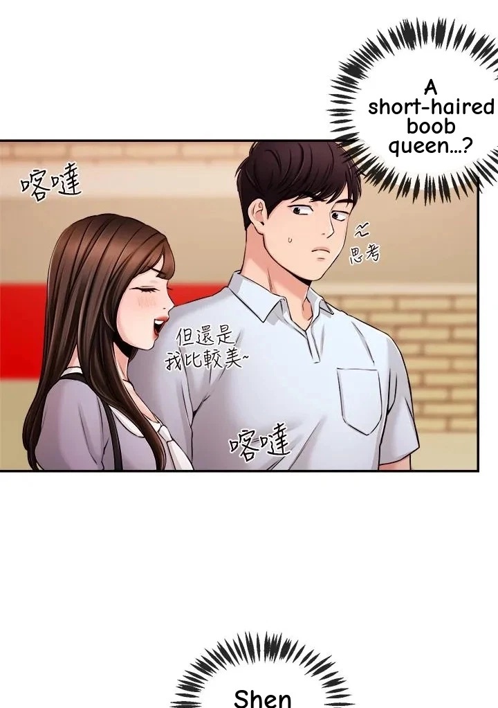 Announcer Chapter 30, page 36