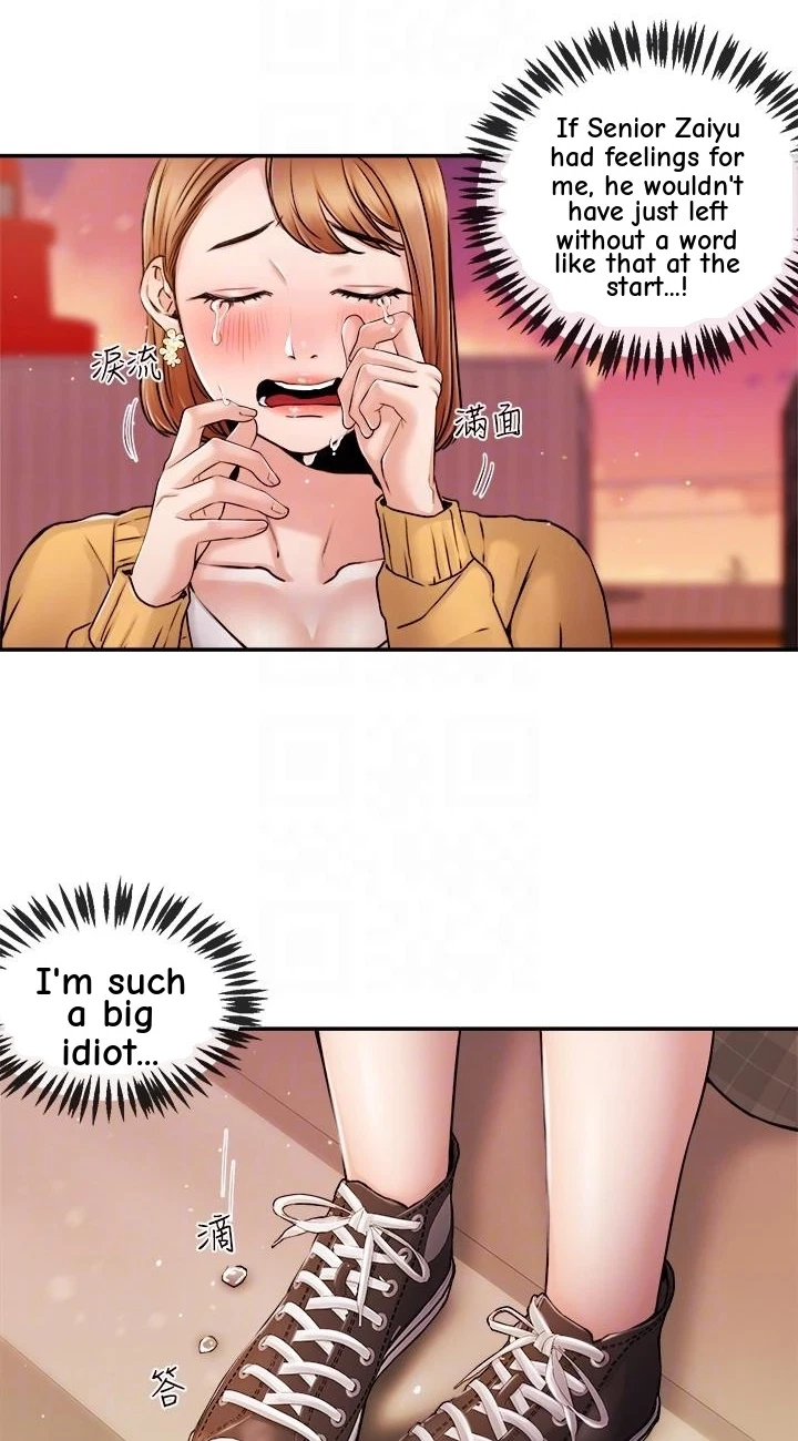 Announcer Chapter 30, page 52
