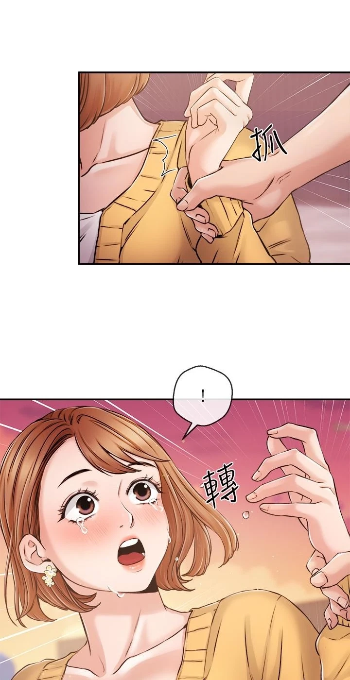 Announcer Chapter 30, page 54