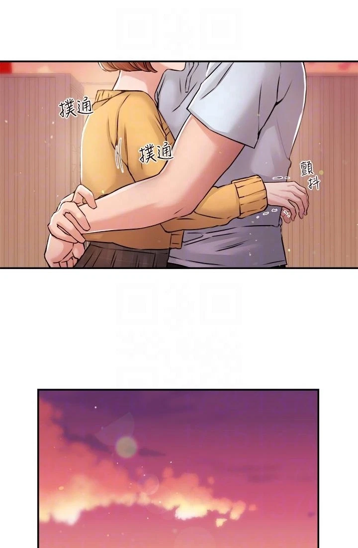Announcer Chapter 30, page 58