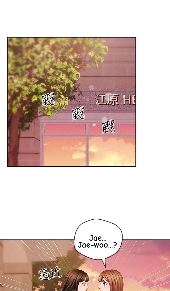 Announcer Chapter 30, page 7
