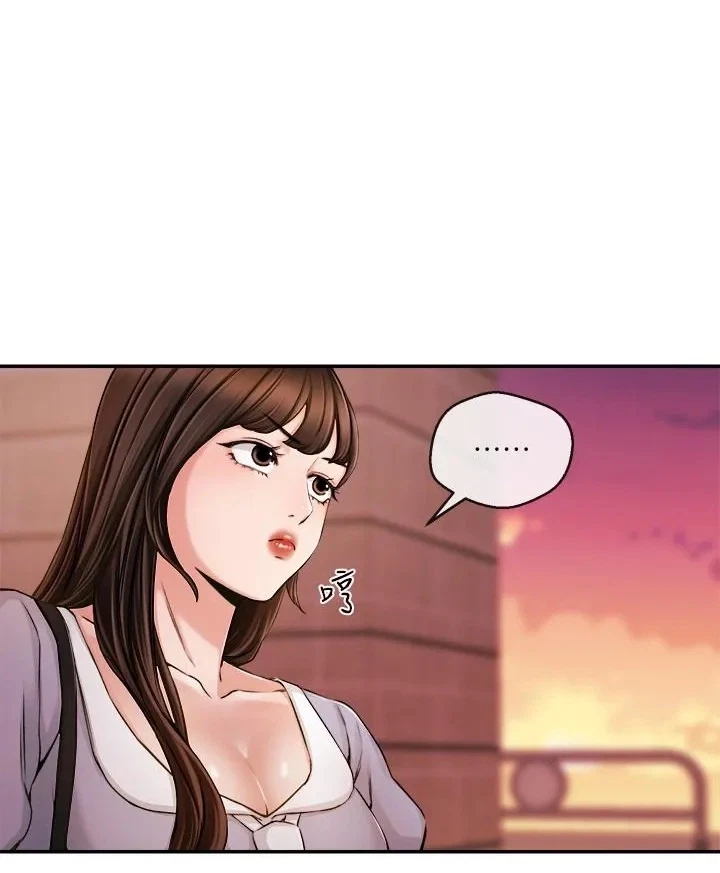 Announcer Chapter 30, page 9