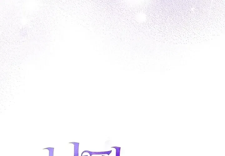 Chapter 3, page 4