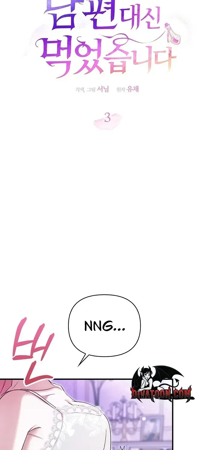 Chapter 3, page 5