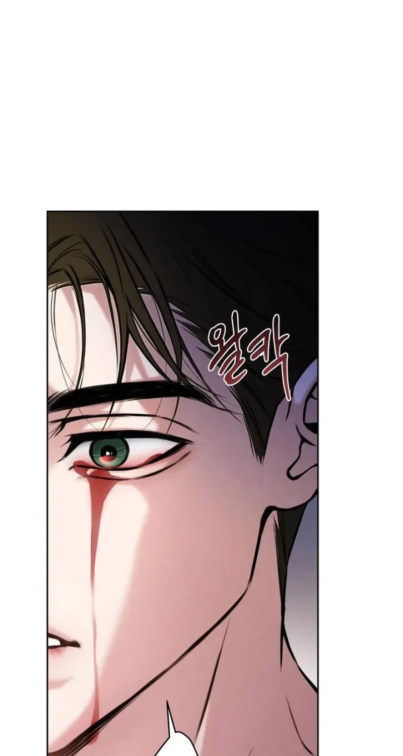 The Immortal Tail Chapter 1, page 81