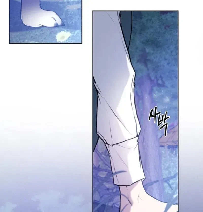 The Immortal Tail Chapter 1, page 99