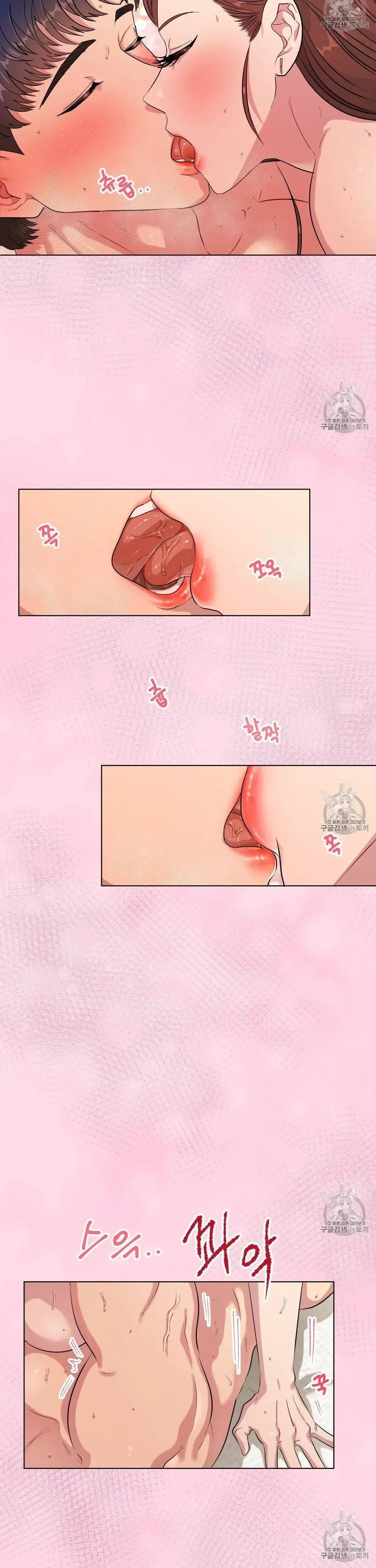 Chapter 11, page 6