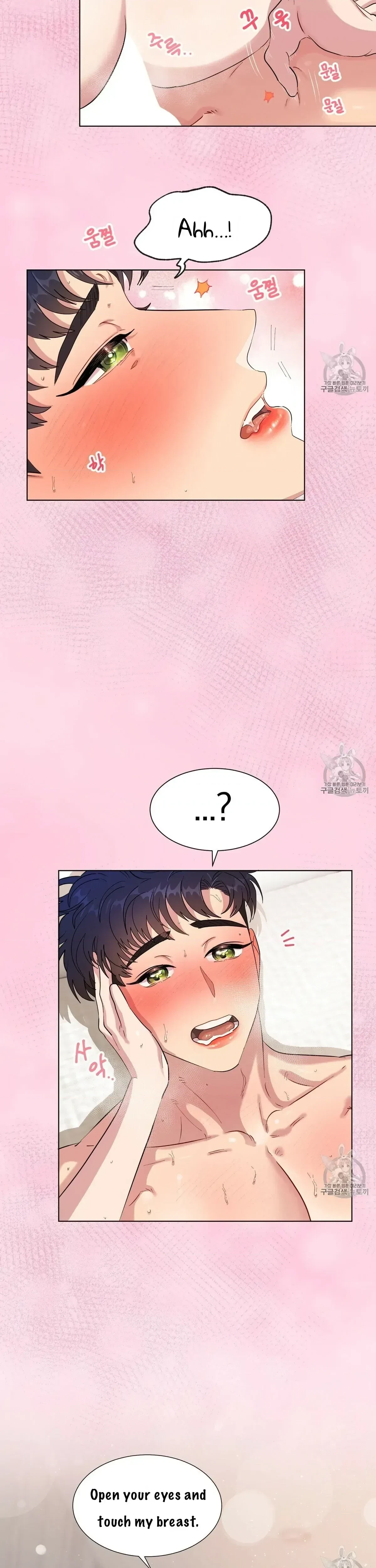 Chapter 11, page 9