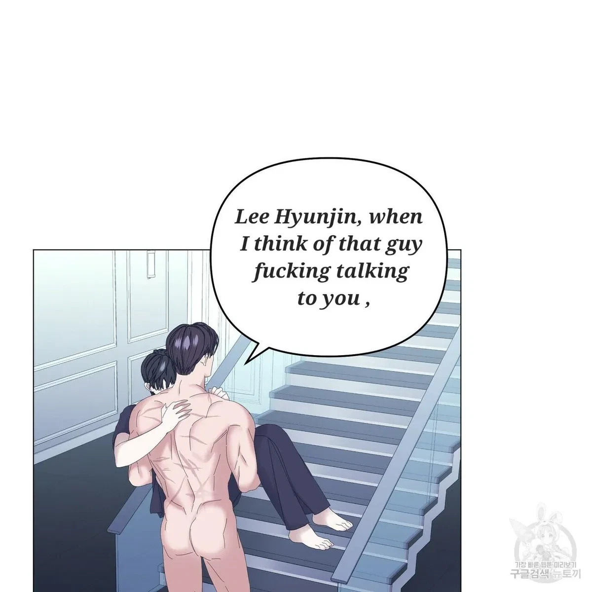 Chapter 49, page 11