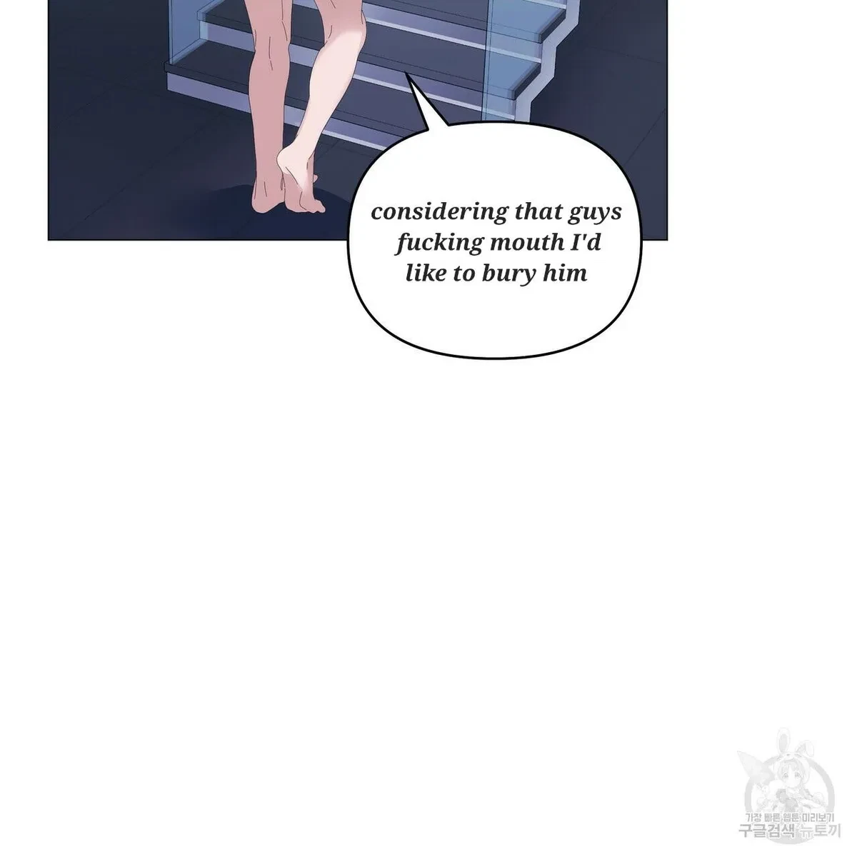 Chapter 49, page 12