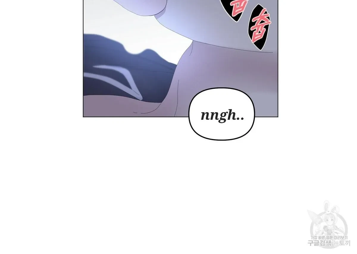 Chapter 49, page 17