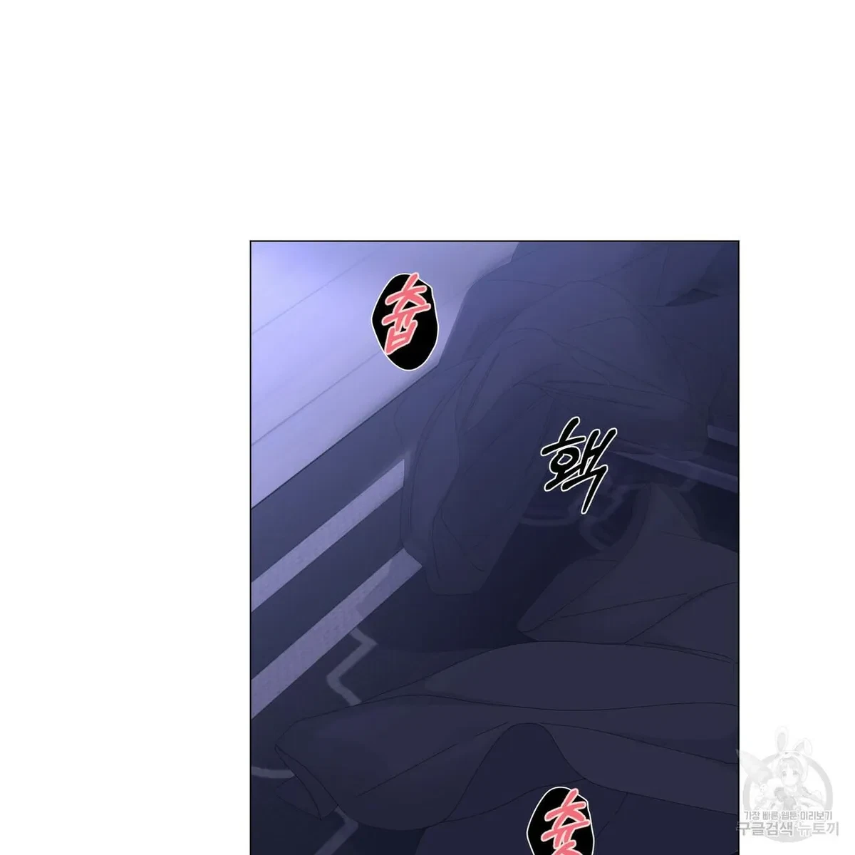 Chapter 49, page 18