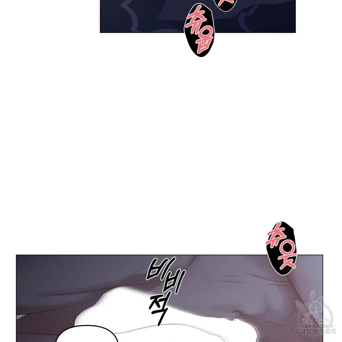 Chapter 49, page 19