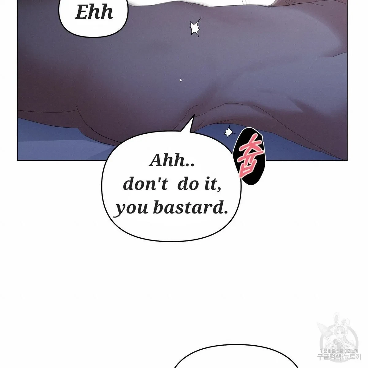 Chapter 49, page 20