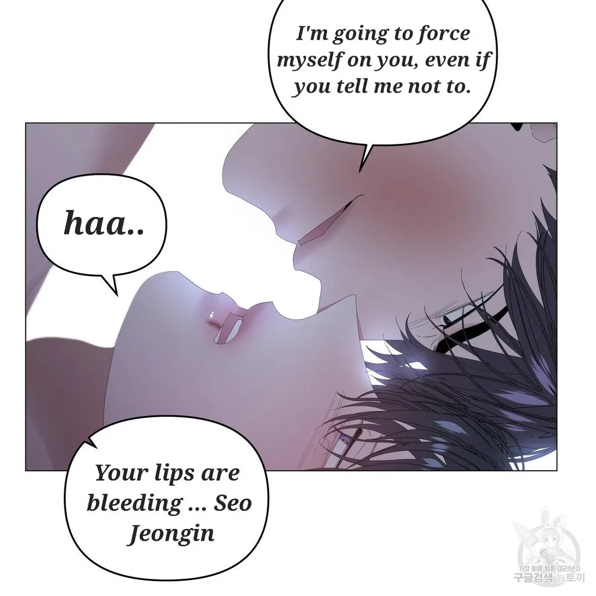 Chapter 49, page 21