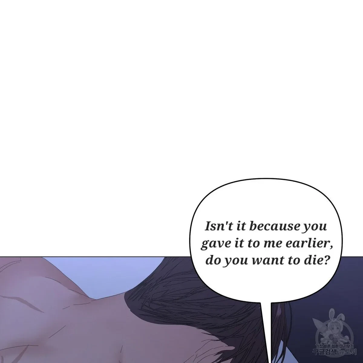 Chapter 49, page 22