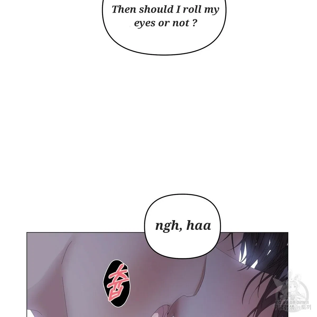 Chapter 49, page 24